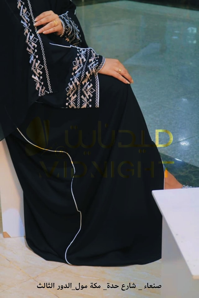 عبايات ميدنايت