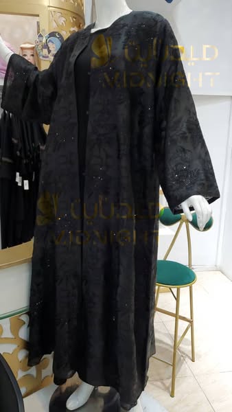 عبايات ميدنايت