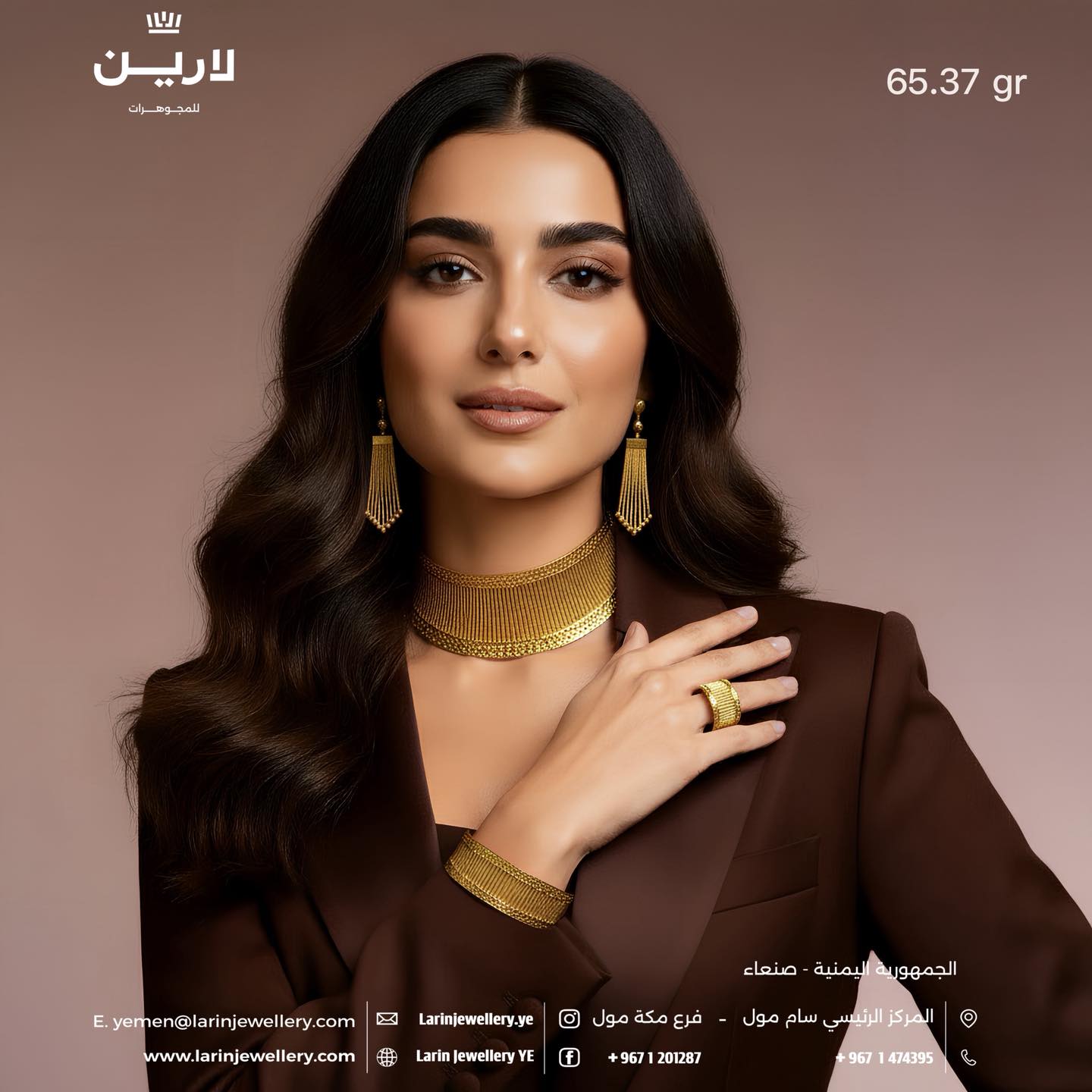 طقم تركي مميز – عيار 21