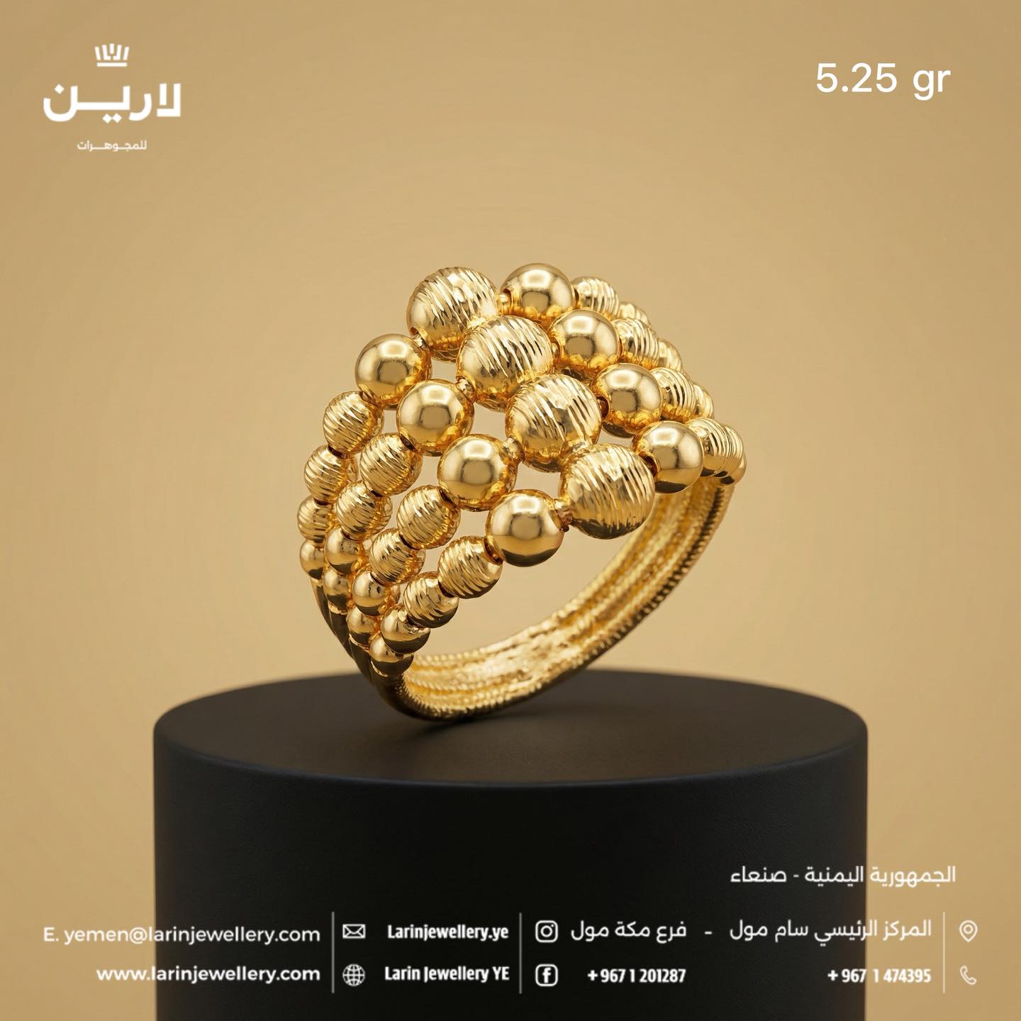 خاتم "دوريكا" الأنيق بوزن 5.25 جرام